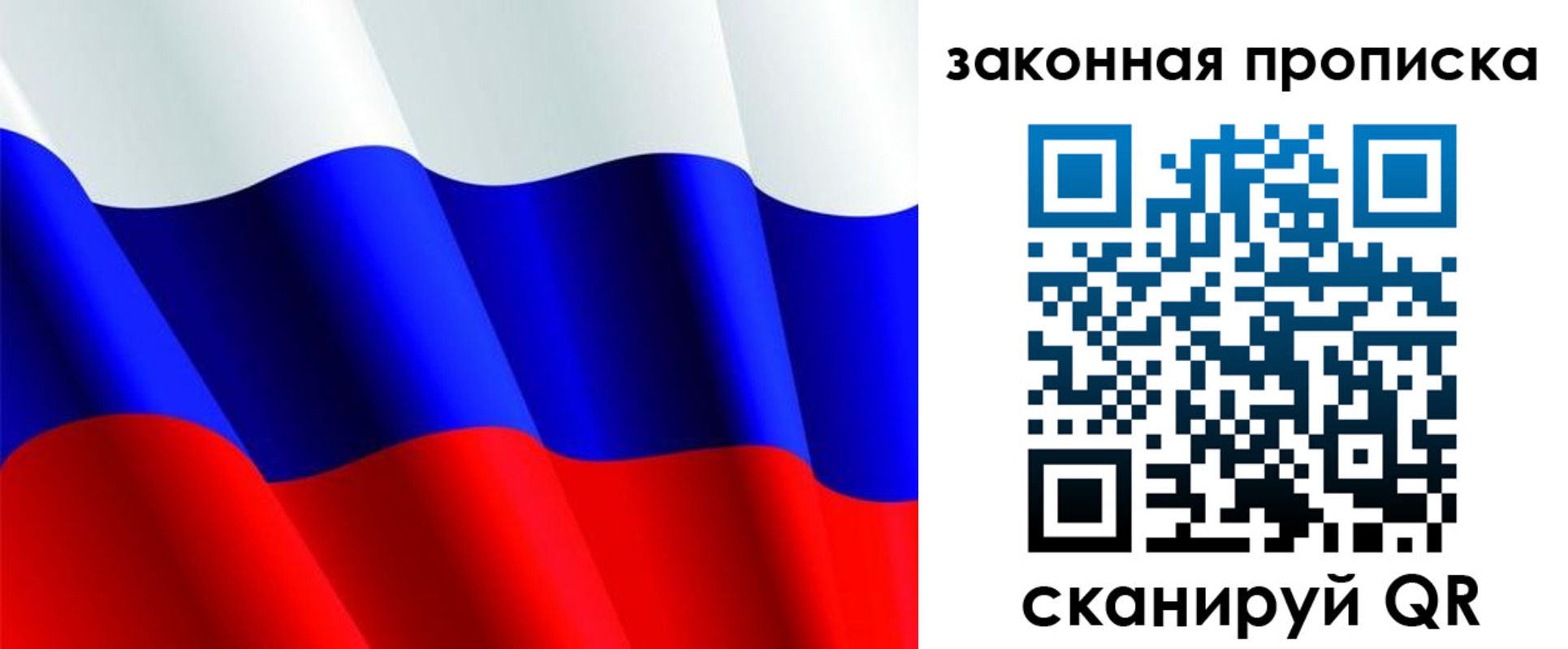 прописка иностранных граждан в Ливны